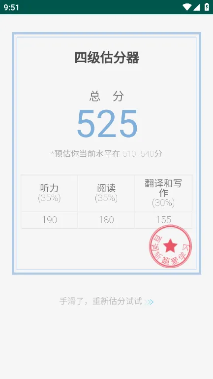 �ļ�������v7.8.10 ��Ѱ��ͼ