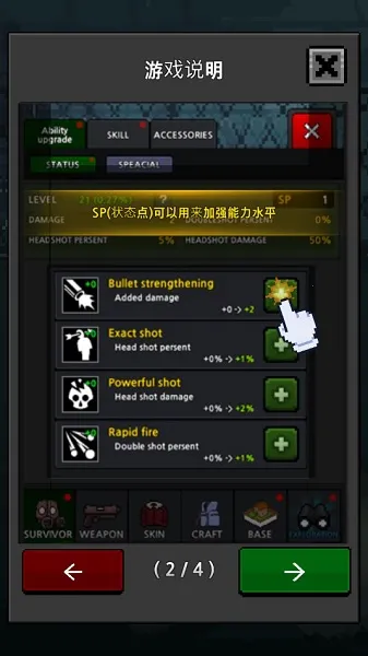 ����Ҵ���v8.2.1 �ֻ����ͼ