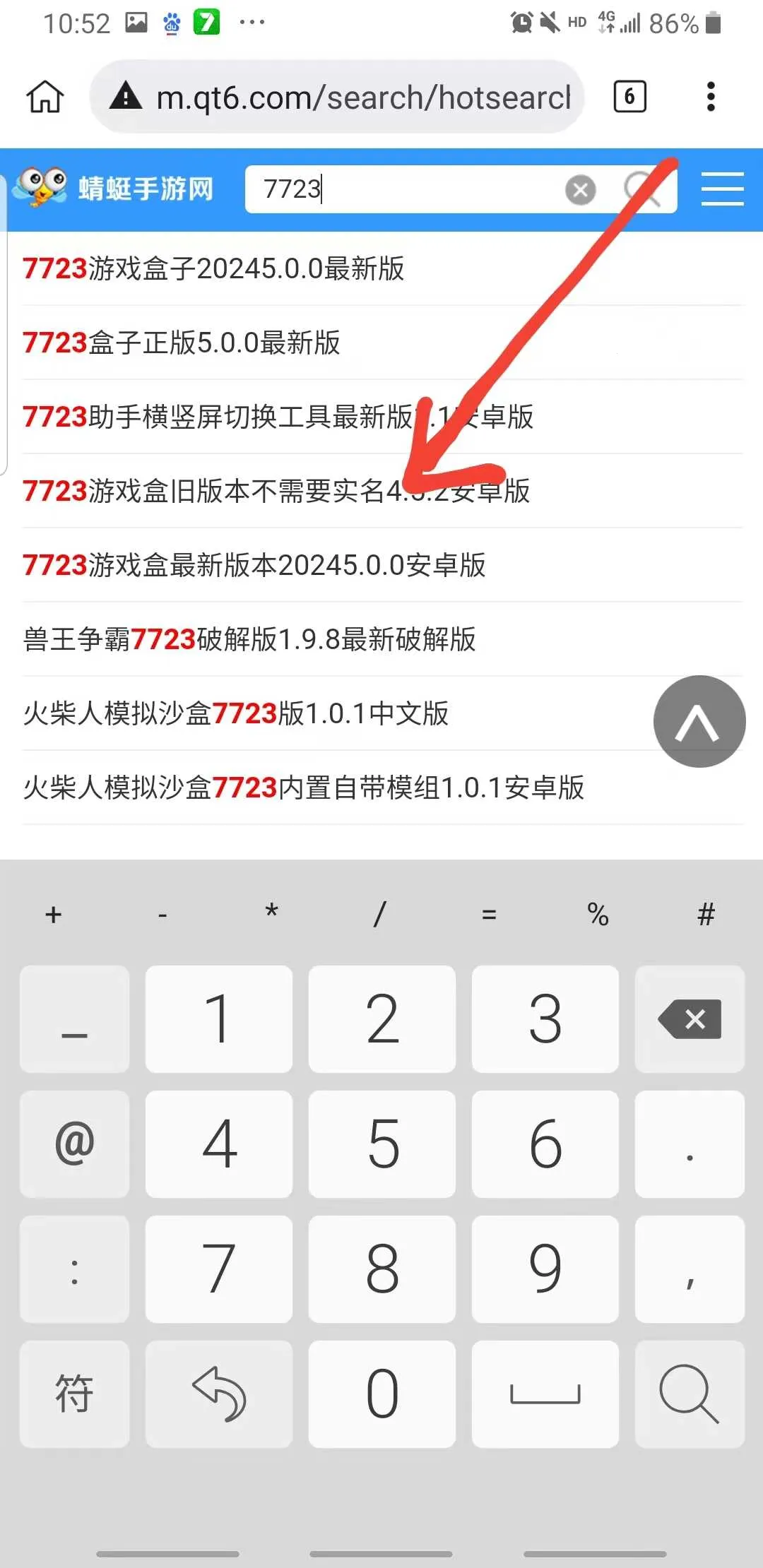 77233游戏盒 77233游戏盒