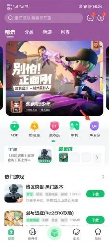 77233游戏盒 77233游戏盒