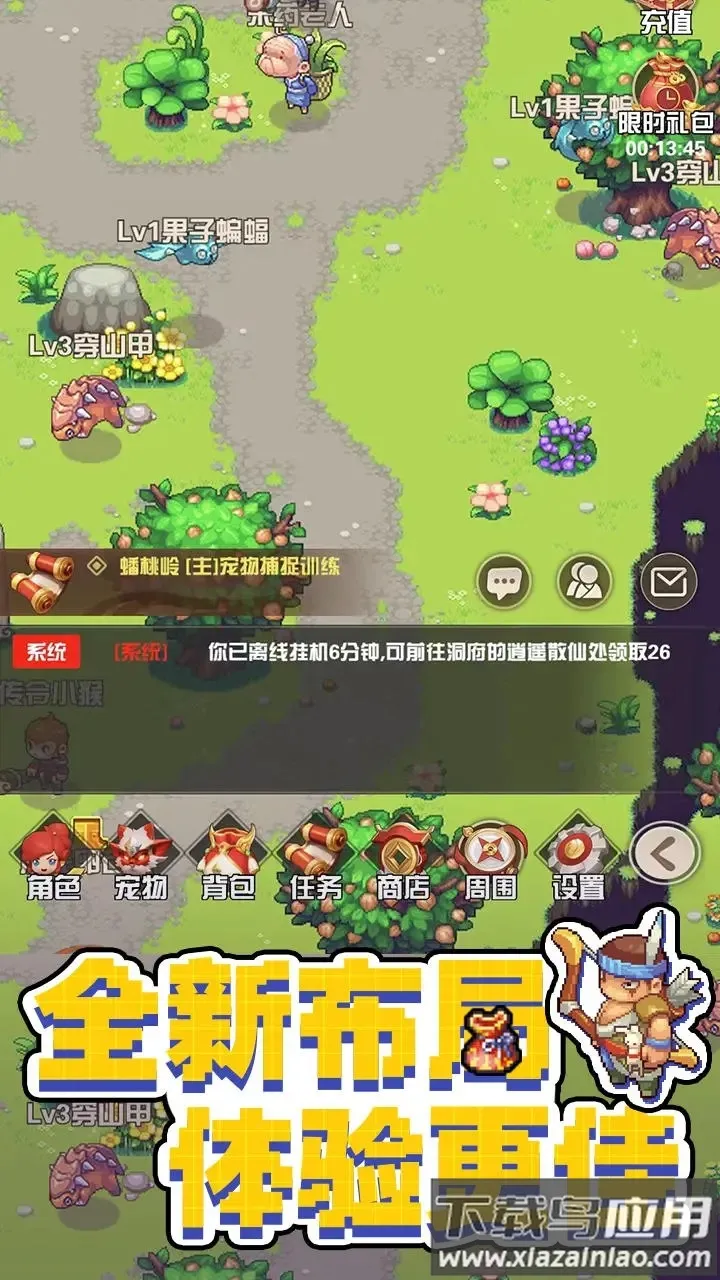 ������ҫv2.0.6 �ֻ����ͼ