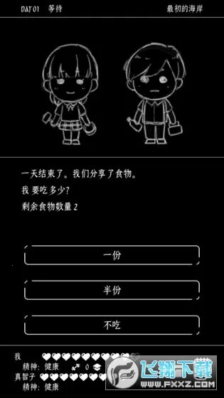 �ս������������Ұ�׿���ֻ���v1.0.5 �ٷ������ͼ