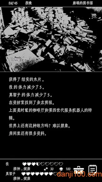 �ս������������Ұ�׿���ֻ���