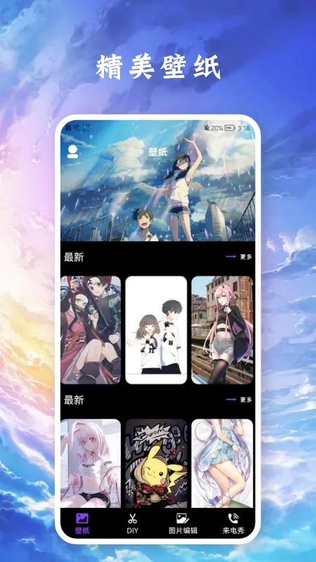 ������ֽ2026���ذ�װv1.1 �ٷ������ͼ