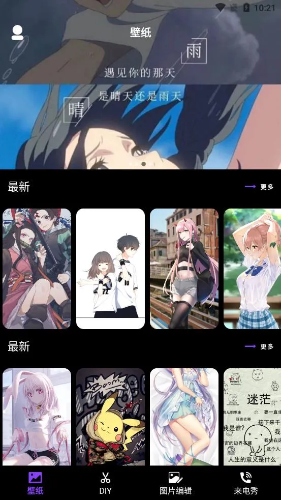 ������ֽ2026���ذ�װv1.1 �ٷ������ͼ