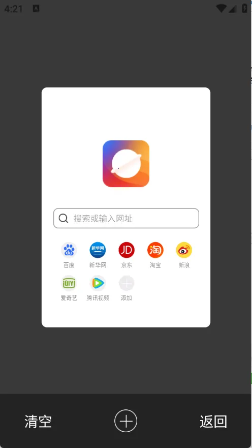 �߲��������׿���ֻ���v1.0.0 ��Ѱ��ͼ