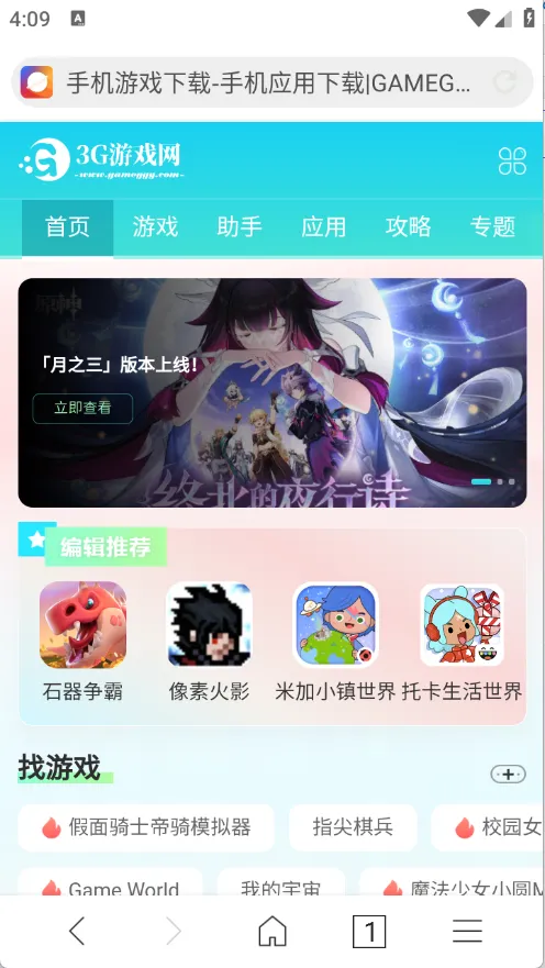 �߲��������׿���ֻ���