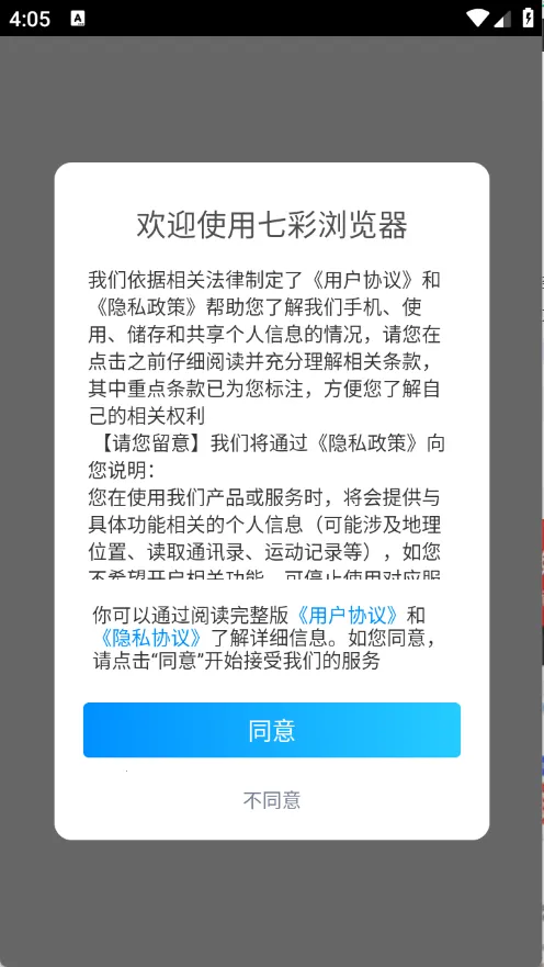 �߲��������׿���ֻ���