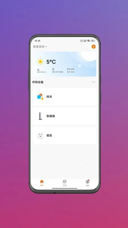 ˹������2026���ذ�װv1.0.1 ��׿���ͼ