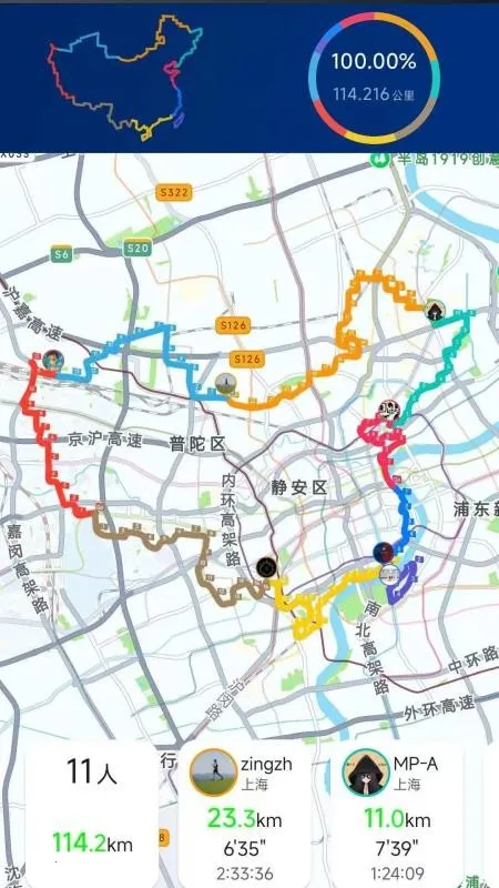 Cheer�˶�2026���ذ�װv48-cn �ٷ������ͼ