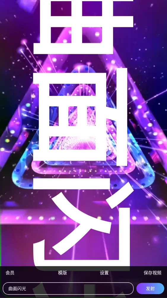 ��Ļ����2026���ذ�װv3.3.0 ��Ѱ��ͼ