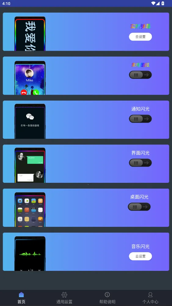 ��Ļ����2026���ذ�װv3.3.0 ��Ѱ��ͼ