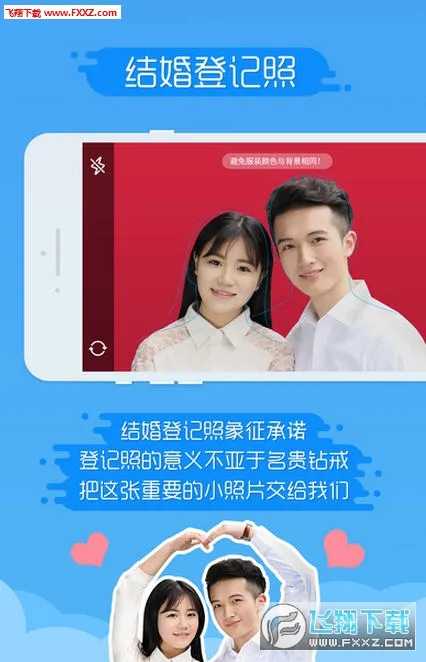 ����֤����2026�ٷ����°汾v6.0.33 �ֻ����ͼ