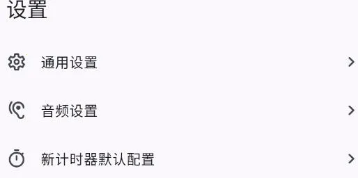 计时器倒计时2026最新版本 计时器倒计时2026最新版本