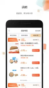 ��������2026���ذ�װv6.1.35 ��Ѱ��ͼ