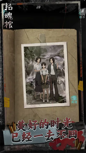 �л��2026���ذ�װv1.0.1 ��Ѱ��ͼ