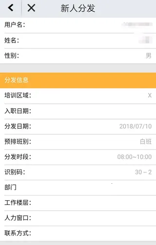 我要聘2026最新版本 我要聘2026最新版本