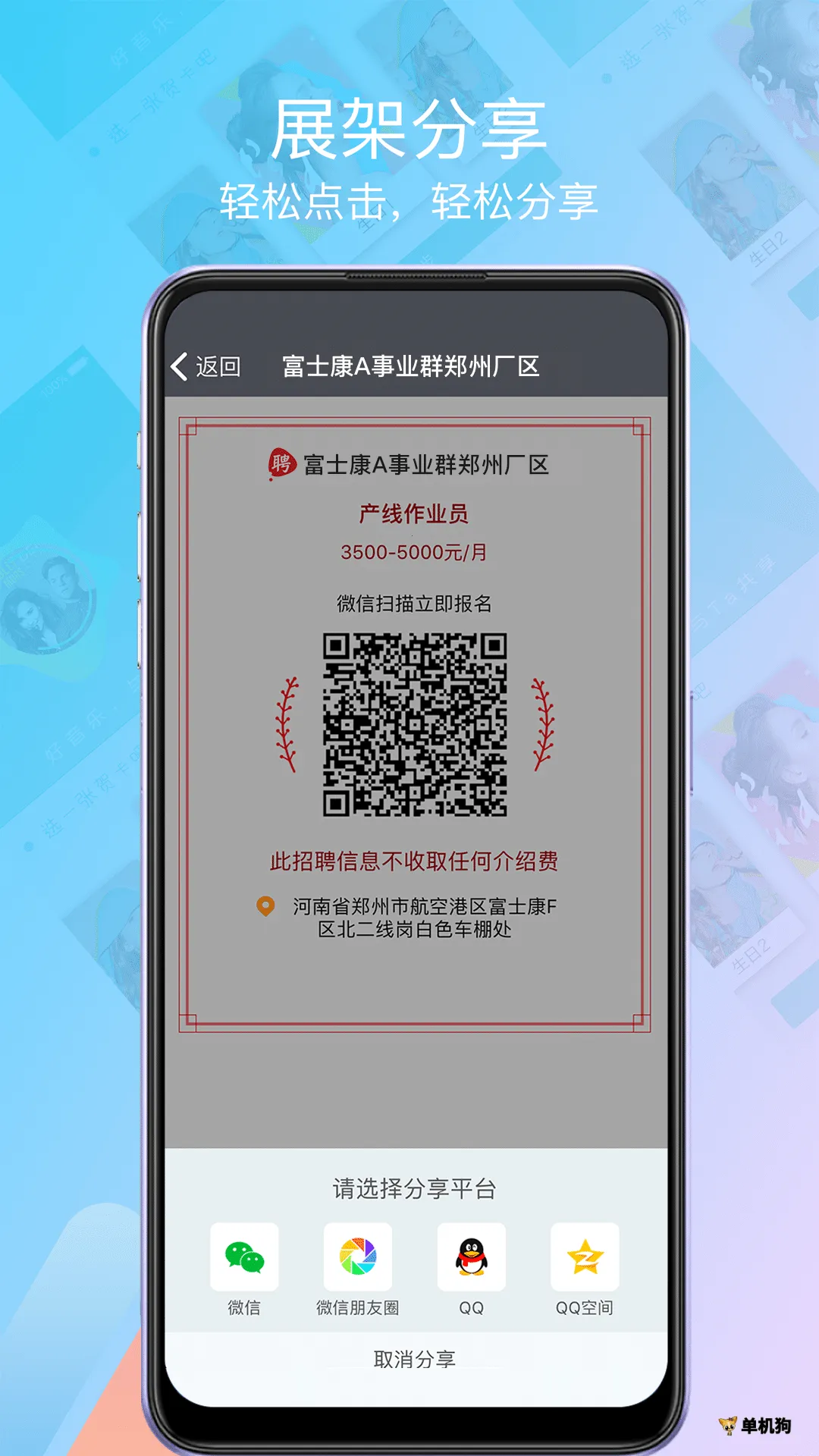 ��ҪƸ2026���°汾V1.2.11 �ٷ������ͼ