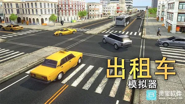 ���⳵˾��ģ����2026�ٷ����°汾