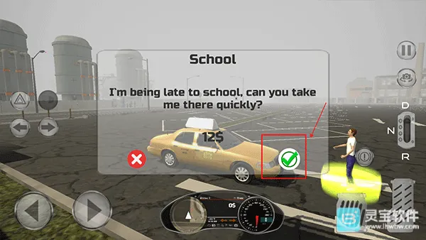 ���⳵˾��ģ����2026�ٷ����°汾