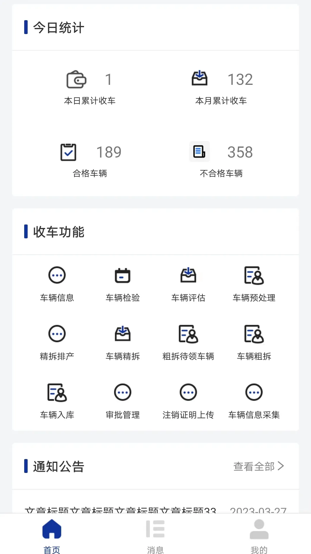 �����2026�ٷ����°汾v1.1.2 ��Ѱ��ͼ