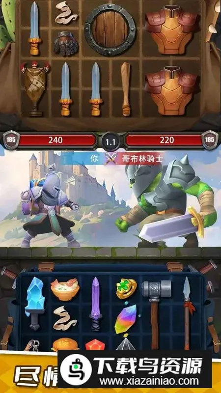 װ���ɱ���2026�ٷ�����v1.0.3 �ֻ����ͼ