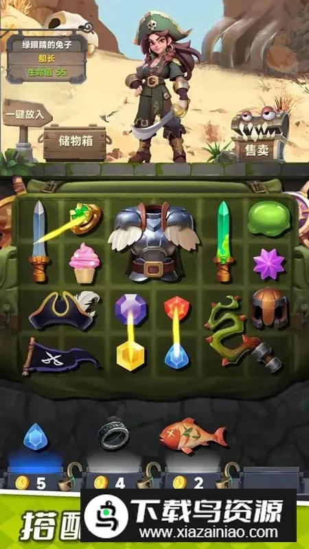 װ���ɱ���2026�ٷ�����v1.0.3 �ֻ����ͼ