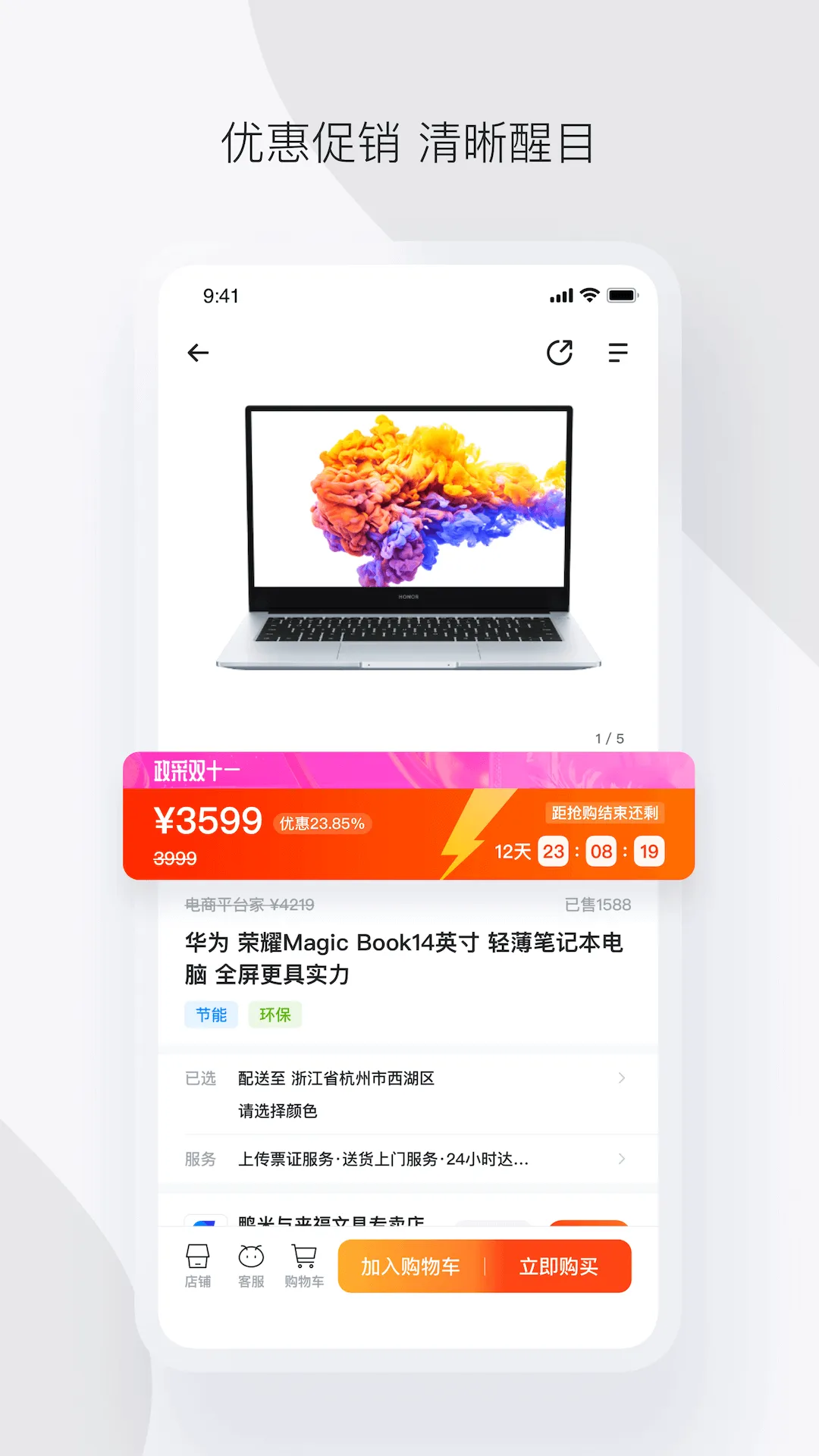 ������v4.68.0 �ֻ����ͼ