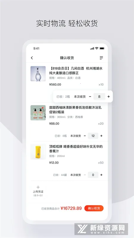 ������v4.68.0 �ֻ����ͼ