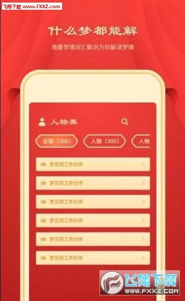 �ܹ����������ֻ���v4.3.6 ��Ѱ��ͼ