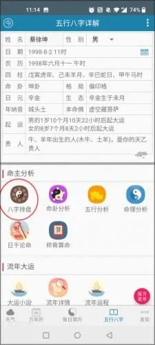 �ܹ����������ֻ���