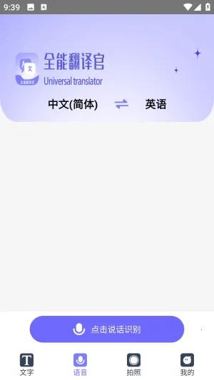 ���ȫ�ܷ����2026���°汾v1.2.8 �ֻ����ͼ