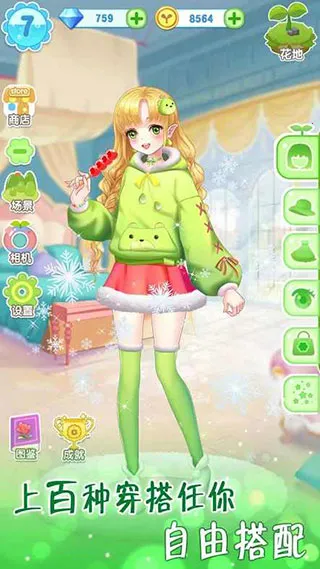 ħ����԰��װ2026���ذ�װv9.3.5096 ��׿���ͼ