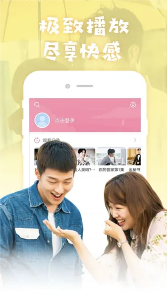 韩剧大全 韩剧大全