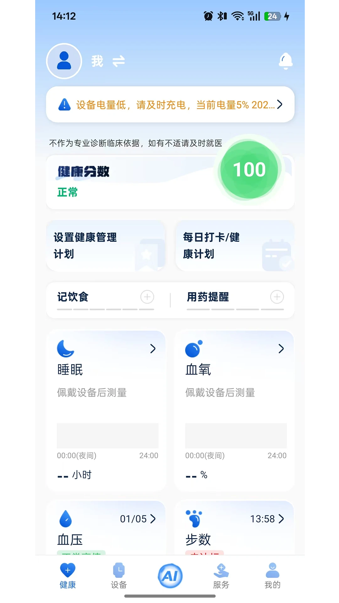 ���ֽ���v1.0.4 ��Ѱ��ͼ