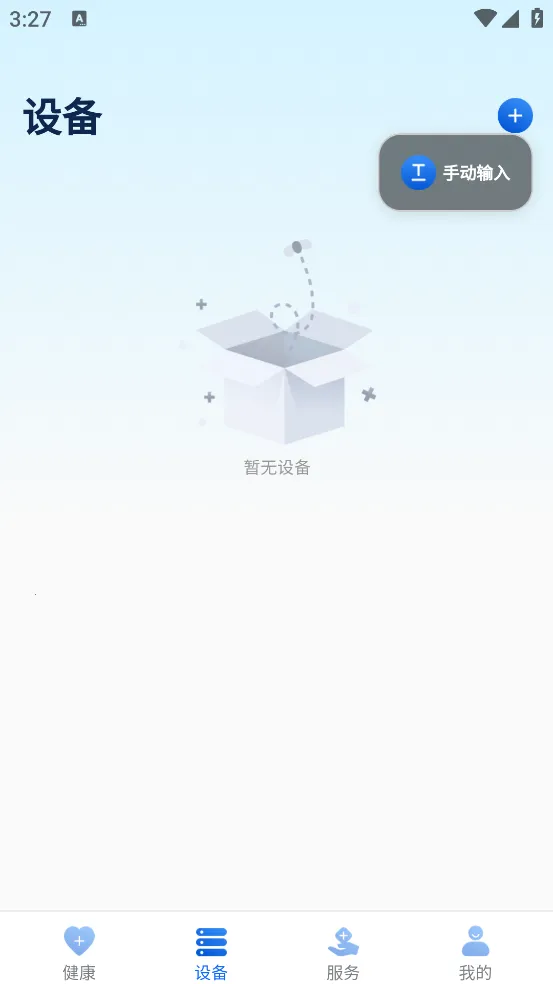 ���ֽ���v1.0.4 ��Ѱ��ͼ