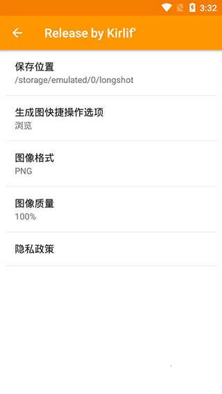 LongShot����������2026���ذ�װv5.3.8 �ֻ����ͼ