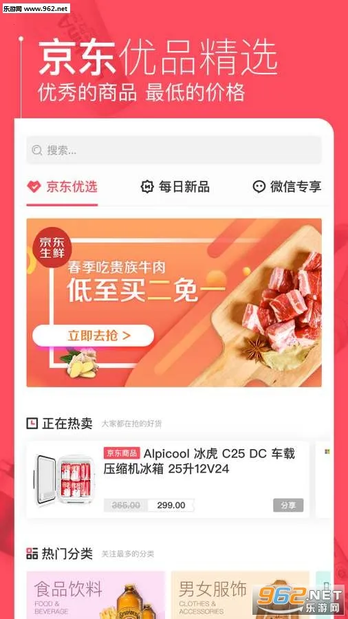 ����2026���°汾v2.7.0 �ٷ������ͼ