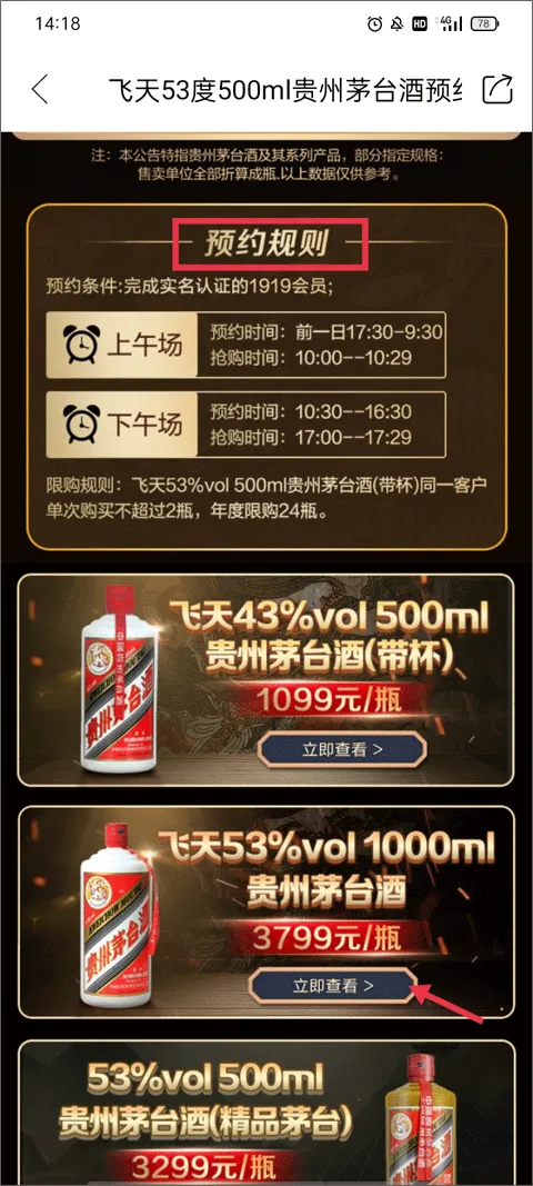 1919�Ժ������ֻ���