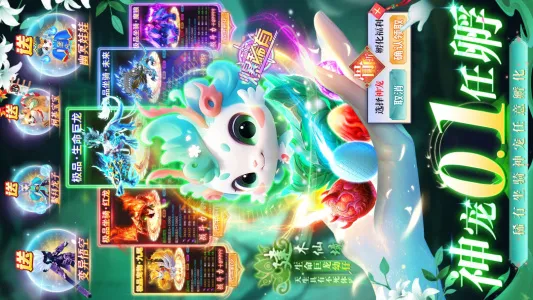 �λ�����2026�ٷ�����v1.0.2 �ֻ����ͼ