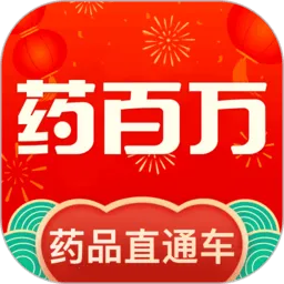 ҩ����2026���°汾v2.1.0 �ֻ���