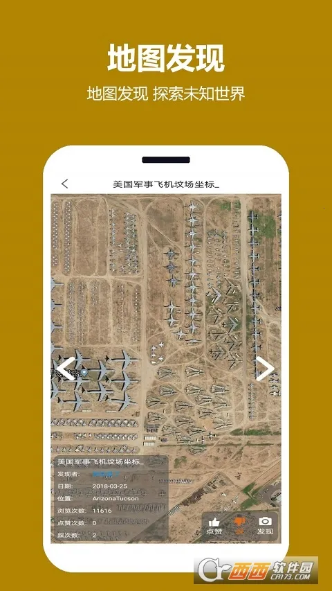 ���쿴��ͼ2026�ٷ�����v2.0.0.9 ��Ѱ��ͼ