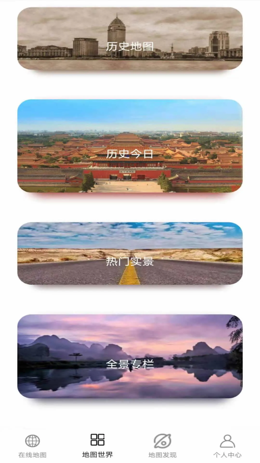 ���쿴��ͼ2026�ٷ�����v2.0.0.9 ��Ѱ��ͼ