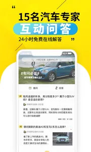30�붮��2026���ذ�װv3.5.4 ��׿���ͼ
