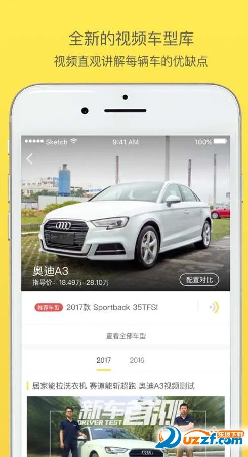 30�붮��2026���ذ�װv3.5.4 ��׿���ͼ