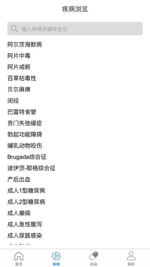 ClinicalKey�ٴ���Կ��׿���ֻ���v1.1 ��׿���ͼ