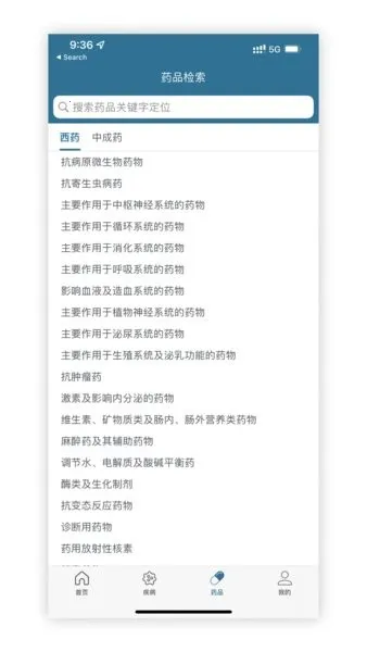 ClinicalKey�ٴ���Կ��׿���ֻ���v1.1 ��׿���ͼ