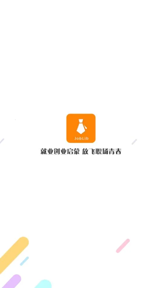 ��ҵ��ҵ����2026�ٷ�����