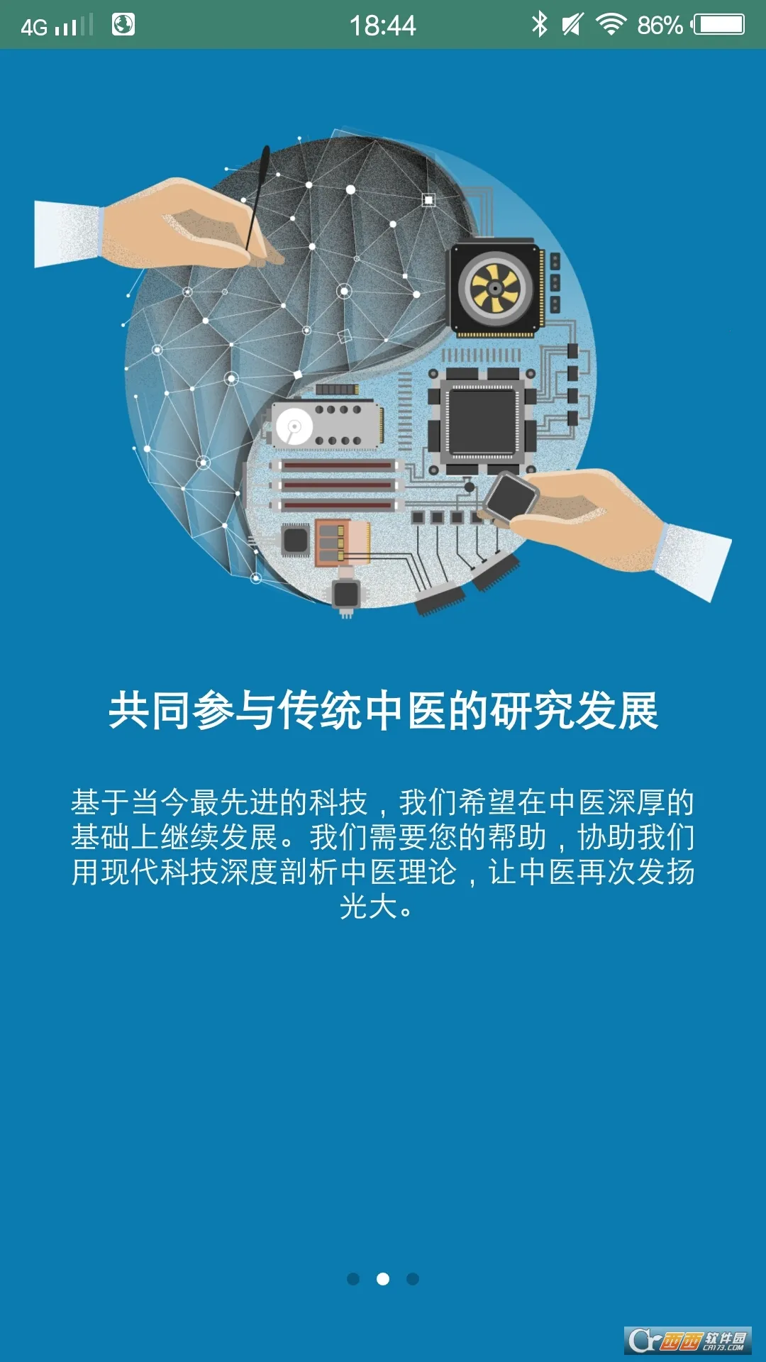 ��������2026�ٷ����°汾v1.0.1 ��׿���ͼ