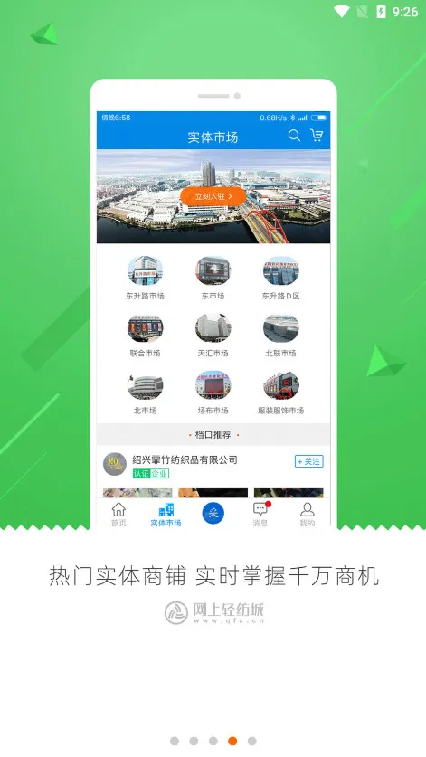 ������ĳ�2026���°汾v2.9.62 ��׿���ͼ